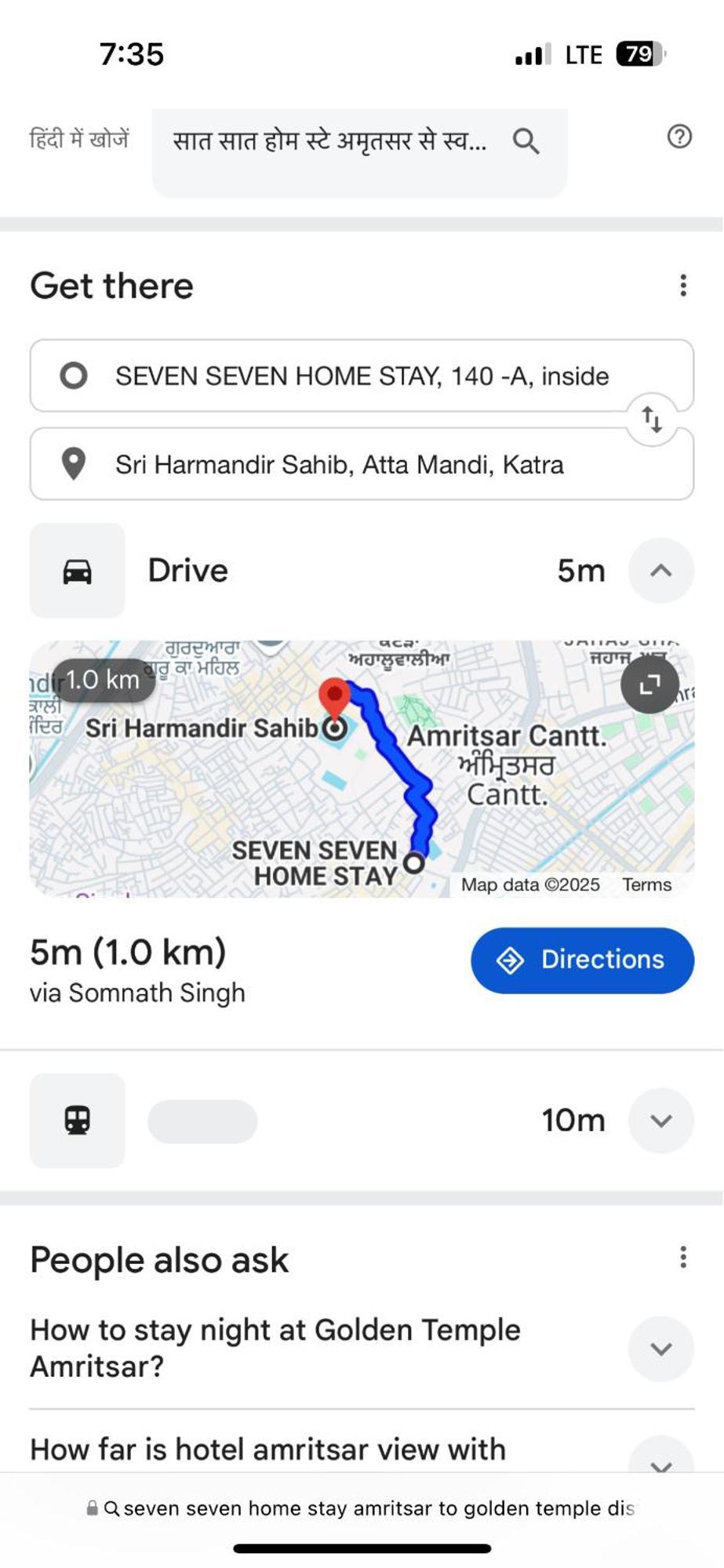 Homestay Seven Seven Amritsar